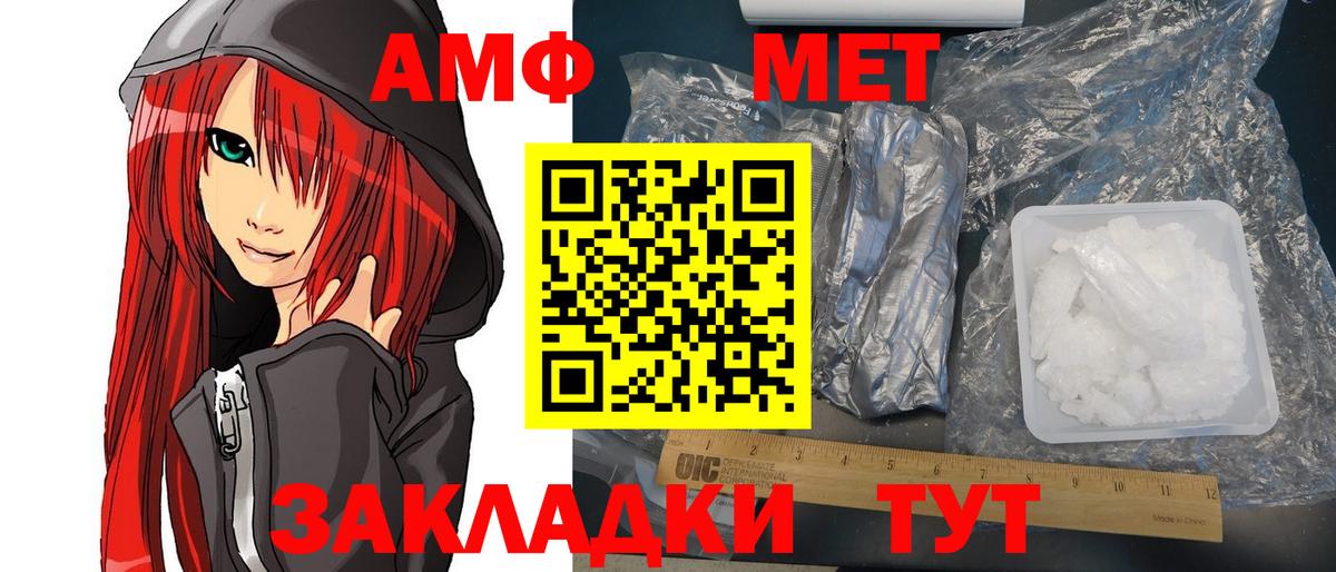 АМФЕТАМИН  Вход с VPN  Гусиноозёрск  Amphetamine 98%  Amphetamine 