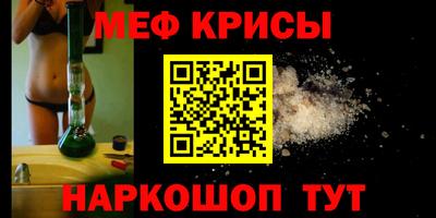 амф Малоярославец