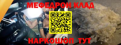 крисы Ливны