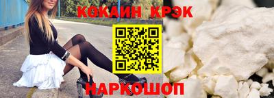spice Мариинск