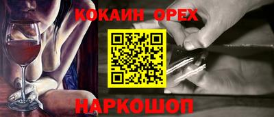 прущая мука Ликино-Дулёво
