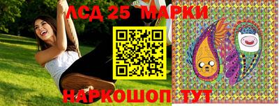 spice Мариинск