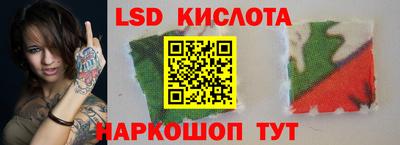 spice Мариинск