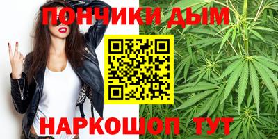 каннабис Малгобек