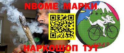 spice Мариинск