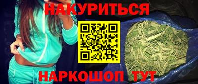 spice Мариинск