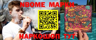spice Мариинск