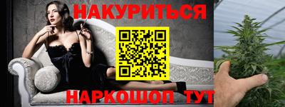 каннабис Малгобек