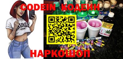 кокаин перу Лесосибирск