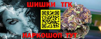 spice Мариинск