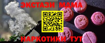 амф Малоярославец
