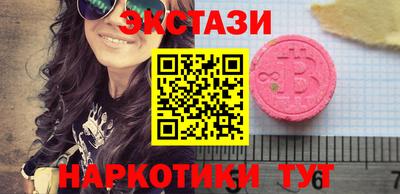 кокаин перу Лесосибирск