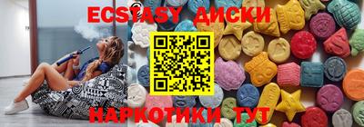 крисы Ливны
