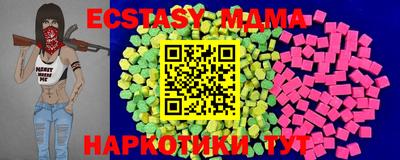 амф Малоярославец