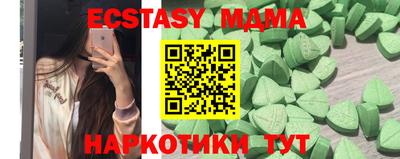 каннабис Малгобек