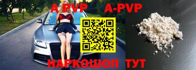 амф Малоярославец