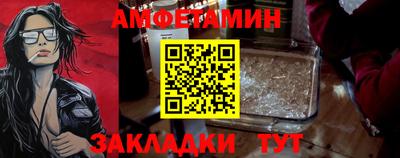 амф Малоярославец