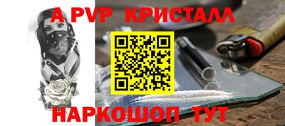 spice Мариинск