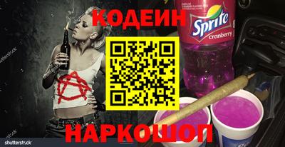 амф Малоярославец