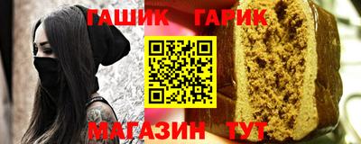 каннабис Малгобек