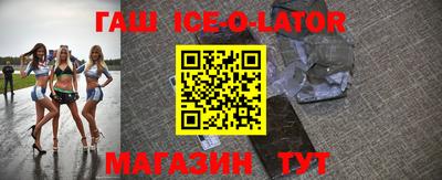 каннабис Малгобек