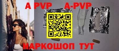 амф Малоярославец