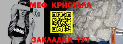 амф Малоярославец
