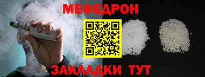 крисы Ливны