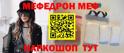 прущая мука Ликино-Дулёво