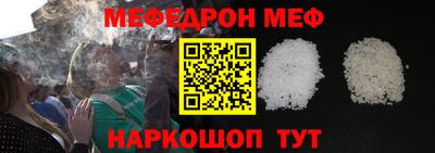spice Мариинск