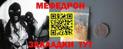 крисы Ливны