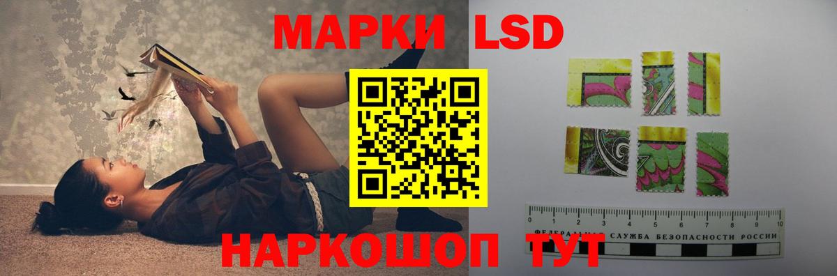 Гусиноозёрск  Лсд 25 экстази ecstasy  Вход с VPN  ЛСД экстази  LSD-25 экстази ecstasy 