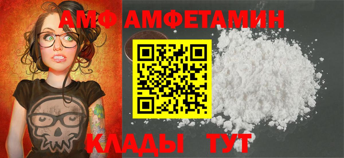 МЕТАМФЕТАМИН пудра Гусиноозёрск