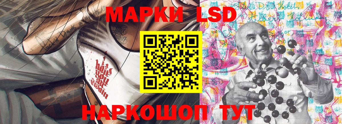 что такое наркотик  Марки 25I-NBOMe 1,8мг  Вход с VPN  Гусиноозёрск  Марки N-bome 