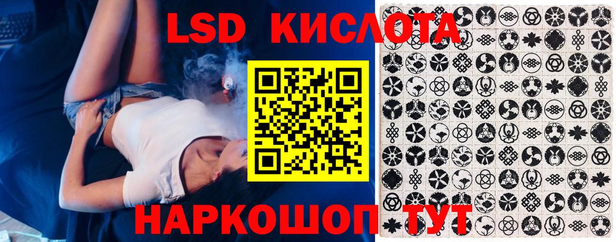 Марки NBOMe 1,8мг Гусиноозёрск