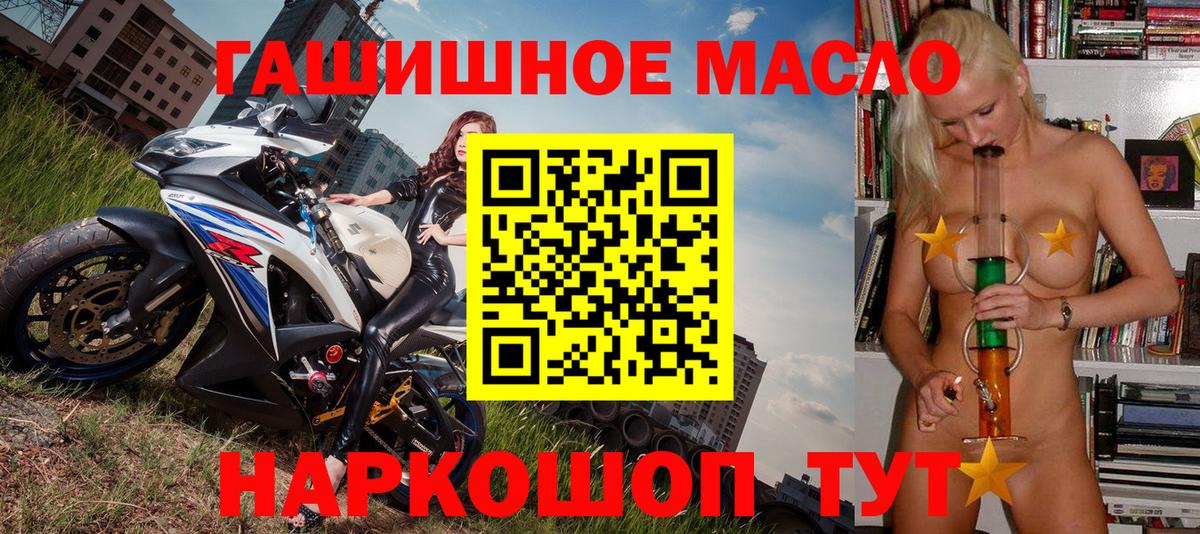 Дистиллят ТГК жижа Гусиноозёрск