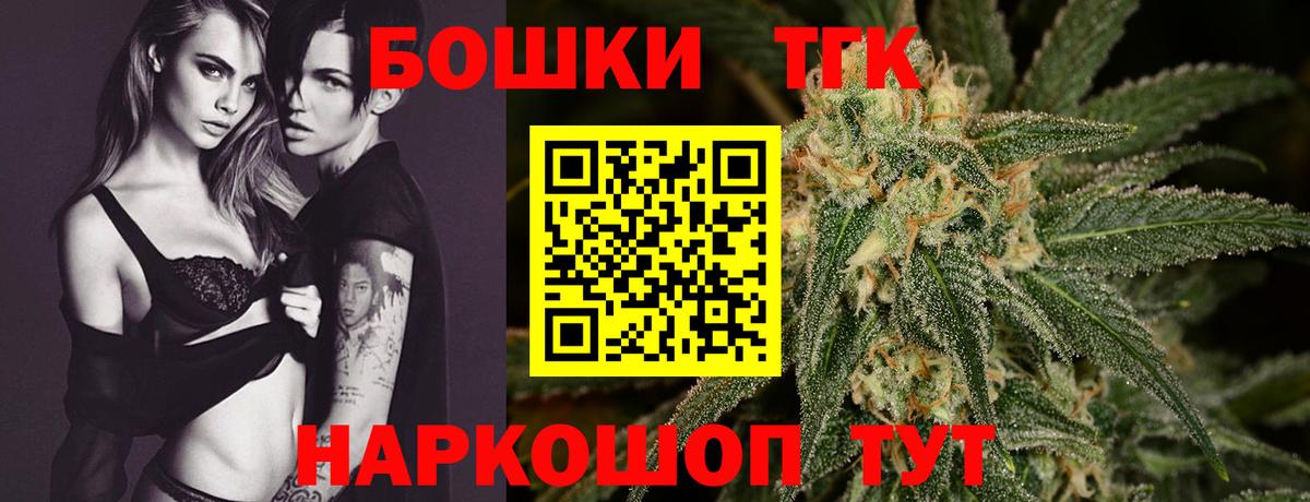 МАРИХУАНА план  Бошки марихуана индика  Вход с VPN  Гусиноозёрск 